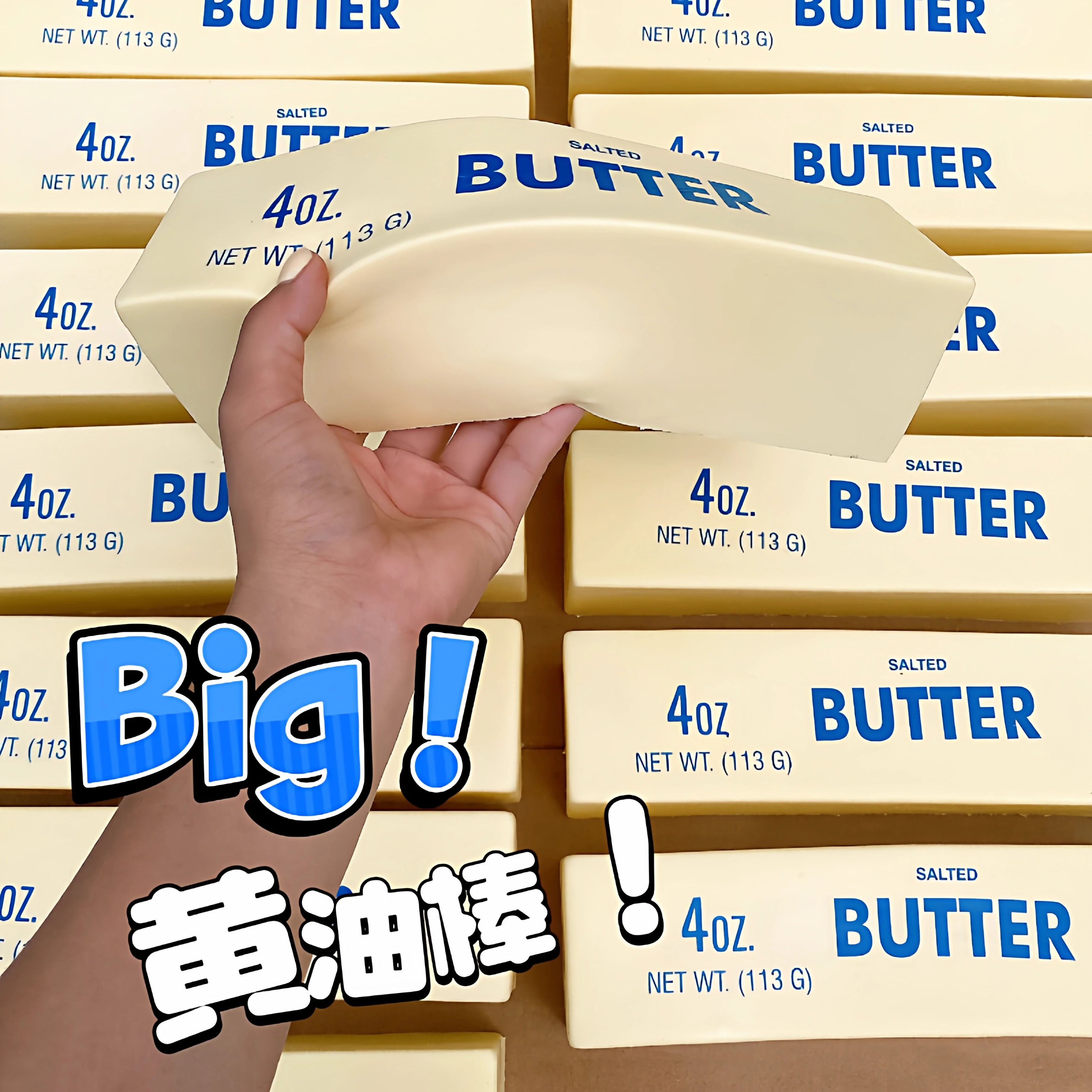 AmiGloz Big Butter Stick Slow Rising Squishy
